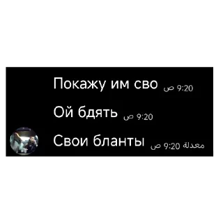 🍽 emoji Обед с Рду и Уютненько Telegram sticker 21 of 35