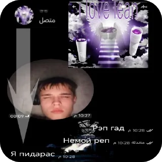 🖼 emoji Обед с Рду и Уютненько Telegram sticker 23 of 35