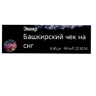 🖼 emoji Обед с Рду и Уютненько Telegram sticker 13 of 35