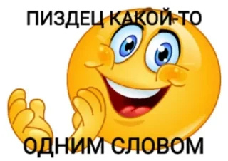 😒 emoji Кто прочитал тот лох @TgEmodziBot Telegram sticker 5 of 26