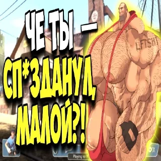 🤨 emoji Кто прочитал тот лох @TgEmodziBot Telegram sticker 12 of 26