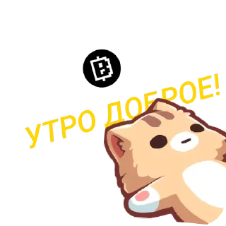 Sticker from Blum Meme l @XSprigan
