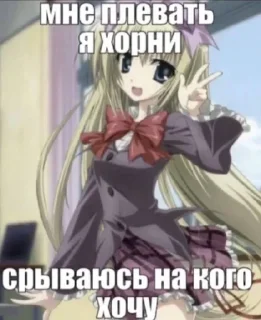 😒 emoji я люблю себя Telegram sticker 2 of 49