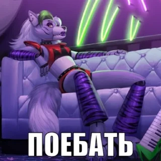 😝 emoji Рокси пак Telegram sticker 21 of 55