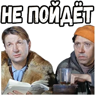 👎 emoji Операция «Ы» :: @elsticko Telegram sticker 20 of 120