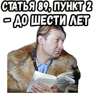🥺 emoji Операция «Ы» :: @elsticko Telegram sticker 19 of 120