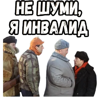 😎 emoji Операция «Ы» :: @elsticko Telegram sticker 11 of 120