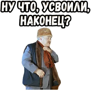 🤨 emoji Операция «Ы» :: @elsticko Telegram sticker 23 of 120