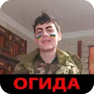 🤢 emoji ДАЙДЕНЕГ-23-1 @TgEmodziBot Telegram sticker 11 of 103