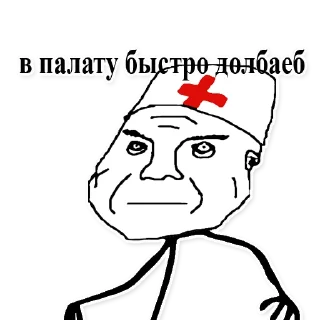 😎 emoji дурка ебать Telegram sticker 13 of 22