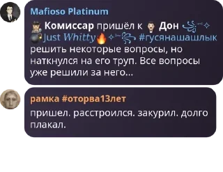 Sticker from Дурка Ебать