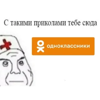 💉 emoji ДУРКА ЕБАТЬ Telegram sticker 8 of 120