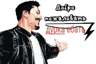 💉 emoji ДУРКА ЕБАТЬ Telegram sticker 6 of 120
