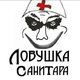🕵️‍♂️ emoji ДУРКА ЕБАТЬ Telegram sticker 11 of 120