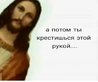☦️ emoji православие Telegram sticker 8 of 56