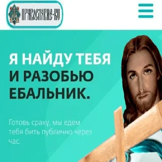 👊 emoji Православие☦ Telegram sticker 6 of 30
