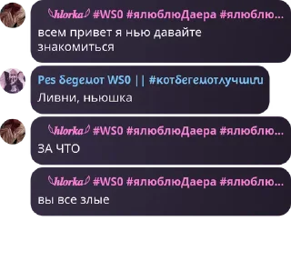 🏃 emoji Вайб стар0 топитоп Telegram sticker 20 of 120
