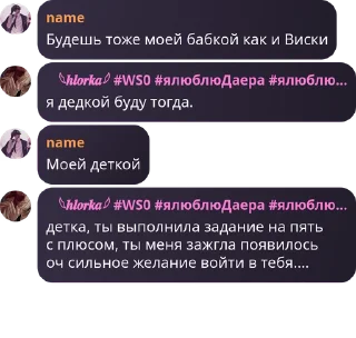 🧑‍🦰 emoji Вайб стар0 топитоп Telegram sticker 18 of 120