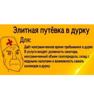 👏 emoji Палата Telegram sticker 19 of 38