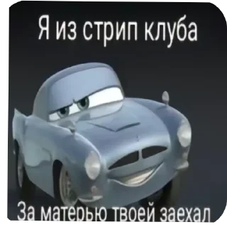 🚗 emoji Cars Pack Telegram sticker 14 of 73