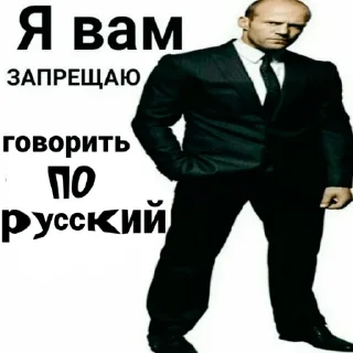 Sticker from Я вам запрещаю ©Лукашенко @magic_flame