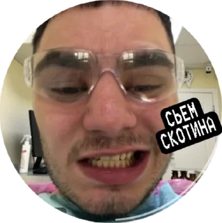 🥄 emoji Славик Telegram sticker 5 of 12