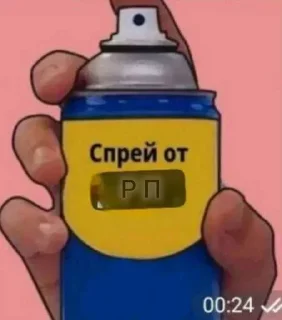 Sticker from БОЛЬШЕ ⇨ @FULLSITION