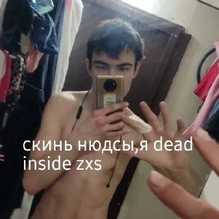 🥵 emoji краш😃❤️ Telegram sticker 3 of 30