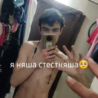 🥵 emoji краш😃❤️ Telegram sticker 8 of 30