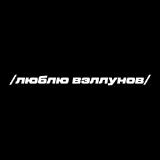 🧡 emoji соси хуец Telegram sticker 16 of 28