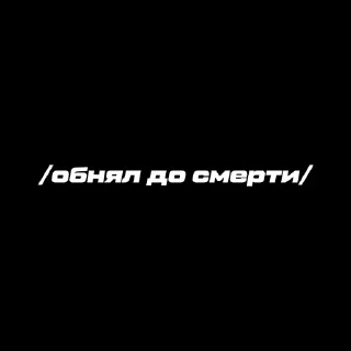 👻 emoji соси хуец Telegram sticker 12 of 28