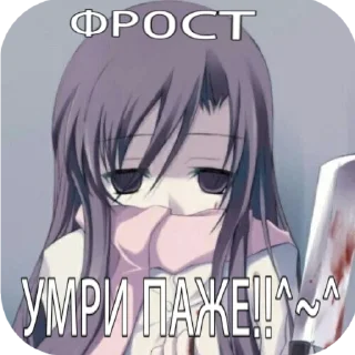 🎀 emoji пак для масяни @tyabiqnatsyki Telegram sticker 7 of 7