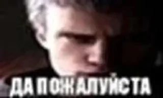 🌟 emoji Дьявол наплакал Telegram sticker 19 of 30