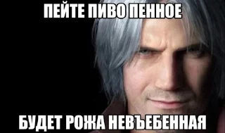 🌟 emoji Дьявол наплакал Telegram sticker 5 of 30