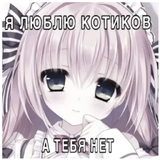 😋 emoji Я отброс общества а ты нет Telegram sticker 13 of 17