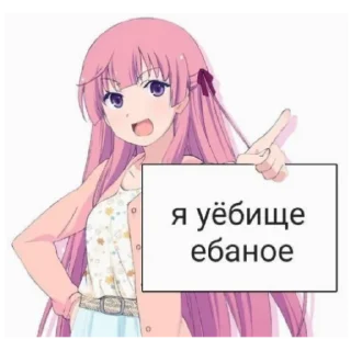😋 emoji Я отброс общества а ты нет Telegram sticker 8 of 17