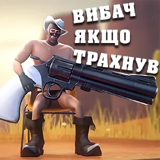 🤗 emoji MGE Братерство 2 Telegram sticker 16 of 119