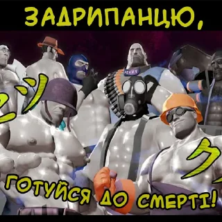 💀 emoji MGE Братерство 2 Telegram sticker 18 of 119