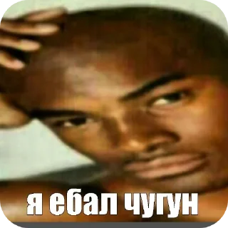 Sticker from тррр хаха тррр чача @Chacha_s_sirkom
