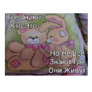 Sticker from Хаха ты вовсе не гей