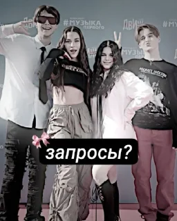 Sticker from леруся😱💘@TgEmodziBot сделала @milana_lilna