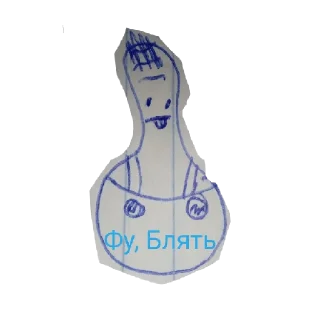 🤢 emoji Неистовый Дик Telegram sticker 7 of 60