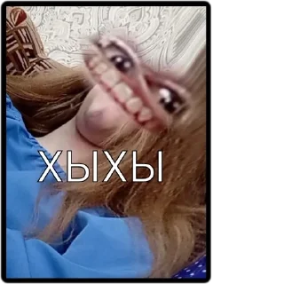 😹 emoji МУСОРКА Telegram sticker 5 of 30