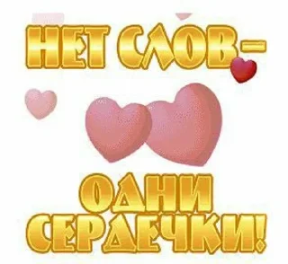 😍 emoji раскромсай мне лицо Telegram sticker 10 of 95