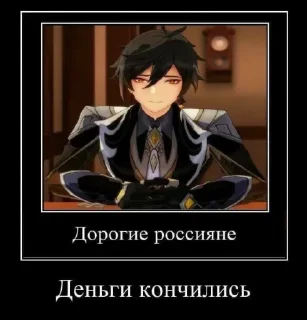 🙂 emoji Гейшин инфаркт @anime_stickerr Telegram sticker 18 of 33