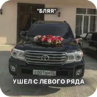 Sticker from опер уполнамоченный