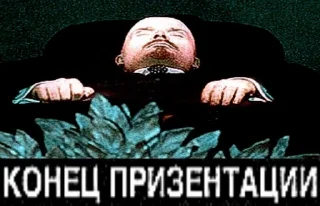 ☠️ emoji явахуї Telegram sticker 3 of 10