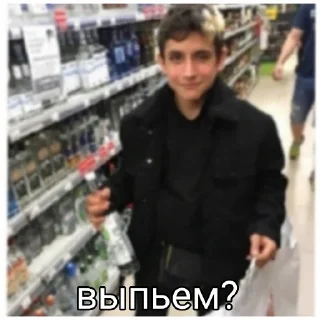🍺 emoji строгие ебальники 3.0 Telegram sticker 3 of 90