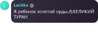 Sticker from pancaucasus chat @TgEmodziBot