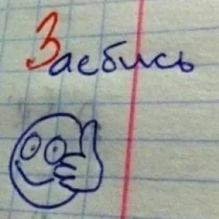 👍 emoji ебать ну и название Telegram sticker 8 of 72